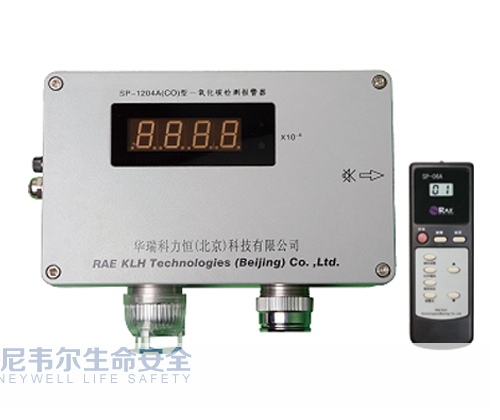 SP-1204A一氧化碳檢測(cè)報(bào)警儀